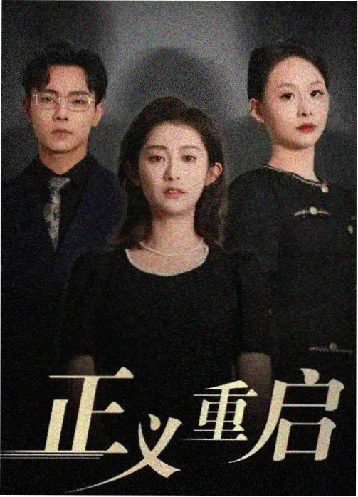 角色歌歌词与剧情呼应分析
